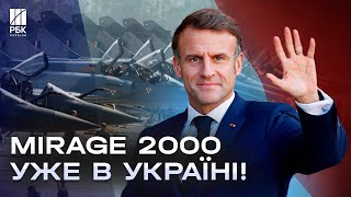 Перші французькі винищувачі Mirage 2000 прибули до України