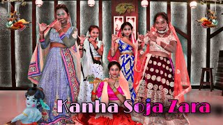 Kanha So Ja Zara | Baahubali 2 || Gurup Dance ||#Krishnadance #StayHome #2022dance #viral #india