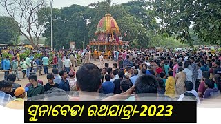 SUNABEDA Jagannath temple Rath Yatra🛕 ସୁନାବେଡା ରଥଯାତ୍ରା 🛕🚩#sunabeda #PURI #🚩Odisha #shorts