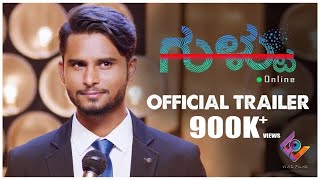 Gultoo - Official Trailer | Avinash, Rangayana Raghu, Sonu Gowda, Pawan Kumar | Janardhan Chikkanna