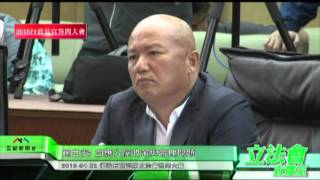 20160422澳門行政長官列席立法會問答大會 陳明金——關注本澳公屋問題