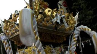 西土井　宮入　　魚吹八幡神社　秋祭り　昼宮　2010