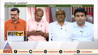 'ലോകത്തിലെ തന്നെ ഏറ്റവും മികച്ച തെരഞ്ഞെടുപ്പ് കമ്മീഷനാണ് ഇന്ത്യയിലേത്'