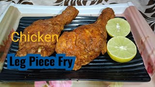 Chicken Leg Piece Fry Recipe నేను చెప్పే విధంగా చికెన్ లెగ్ పీస్ ఫ్రై ట్రై చేయండి | SumaTV kitchen