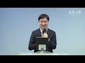 길튼교회 주일예배 사단은 기회를 노리고 있다 채성렬 목사 2023 11 26