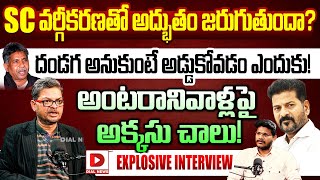 MRPS Senior Leader Krupakar Maadiga Sensational Interview , Hot Seat With Vijay Sadhu