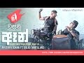 Ann - Anushka Udana   Ft  Dulaj Jayathilake  (Official Music Video 2016)