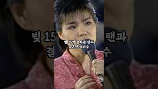 북한 김정일이 생전에 좋아했던 여가수