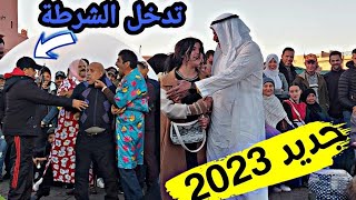 جديد لمسييح 2023 السعودي آخر مكاين🤣🤣 شاهد للنهاية؟؟؟