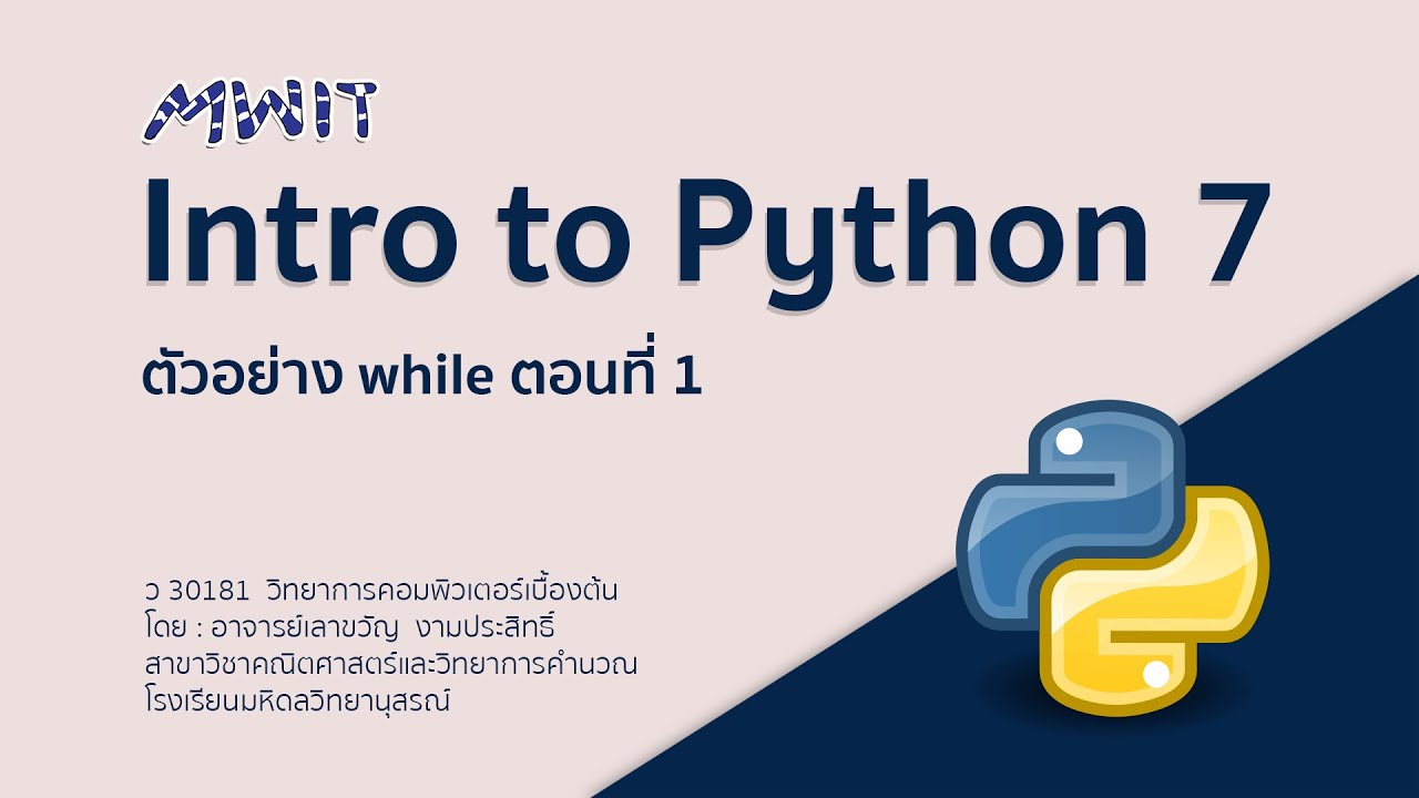 Python том 1. Introduction to Python. Питон 3.7. Intro в питоне. Python 1 том.