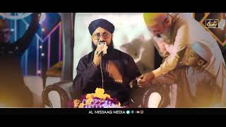 Agaye Medan Me Wafadar e Sahaba | Hafiz Ghulam Mustafa Qadri Siddiqui | World Wide Popular Kalam