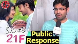 Kumari 21F Movie Public Response - Raj Tarun || Heebah Patel || Devi Sri Prasad