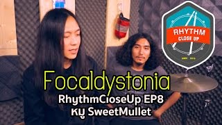 Rhythm Close Up Ep.8 Interview Focaldystonia