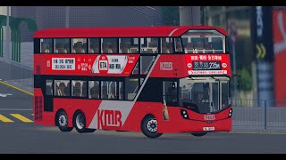 Roblox KMB 235M 安蔭 ↔ 葵芳站 (原速)