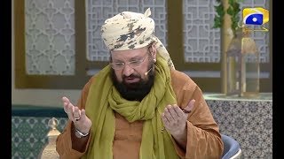 Geo Ramzan Iftar Transmission - Dua - 17 May 2019 - Ehsaas Ramzan
