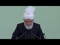 Friday Sermon | April 16, 2021 | 4K ULTRA HD