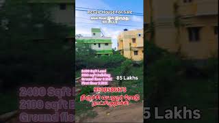 Trichy வயலூர் ரோடு/ Natchikurichy House For Sale