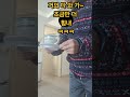 일요일 집에서 커피한잔 커피타임 바리스타 새색시걸음 korea latte sunday husband