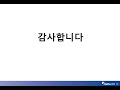 2021년 2분기 경영실적 발표ㅣ한라 온라인 기업설명회ㅣhalla corporation investor relations material