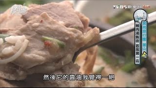 【韓國釜山】豬肉湯飯一條街 食尚玩家 愷樂永烈 20160126 (4/7)