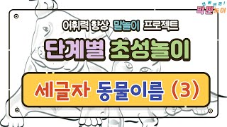 [10월4일 세계동물의날]  \