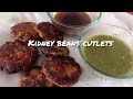 kidney beans cutlet ll राजमा कटलेट बनाने की विधि ll