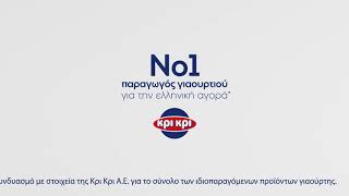 Κρι Κρι 30 χρόνια γιαούρτι