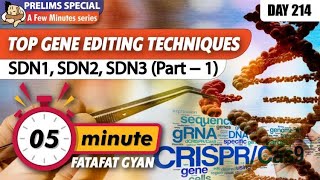 Top Gene Editing Techniques- SDN1, SDN2, SDN3 - Part 1 II A Few Minutes Series II April 10, 2023