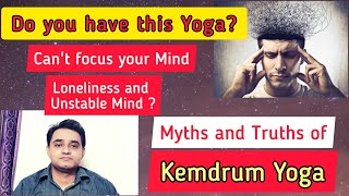 Kemadruma Yoga | Kemdrum Yog | Cancellation of Kemadruma Yoga | Kemdrum Yoga in Astrology