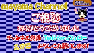 【　😀 　参加型 　モンスターハンターライズ　😀  】初心者が楽しく狩りをしたい、できれば金冠もほしい配信 240回目　 🔰 【まったり楽しく配信】