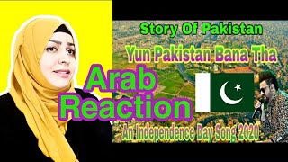Arab Reaction To Yun Pakistan Bana Tha | Sahir Ali Bagga | Independence Day Song 2020 | ISPR