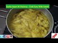 how to make kachhe aam ki khati meethi chutney kache aam ka guramba aam ki launji