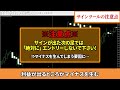 【分析スキル不要】パソコンすら使えない素人が最高月収2000万を達成！直近成績で百発百中を実現した完全新作サインツールを初公開＆無料プレゼント！【バイナリー】【ハイローオーストラリア】【fx】【投資】