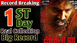 Asuran 1st Day Collection, Asuran First Day Collection, Dhanush, Asuran Box Office Collection