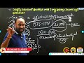 g.k u0026 current affairs live class day 3 on 21 01 2025 by p. srinivas sir