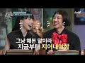 세호가 붐청이의 마음을 잘 아는 이유는 놀라운토요일 도레미마켓 amazing saturday ep.141