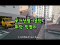 구미원룸매매 사곡역도보5분거리 초초역세권 24년 9월 전체리모델링완료 대지 69평 매매가 7억4천 인수가 9천6백 월수익 400만원