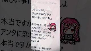 【アカペラ】「睨めっ娘」声だけにしてみた結果…【友成空】#歌ってみた #新人歌い手 #vsinger #tiktok #shorts