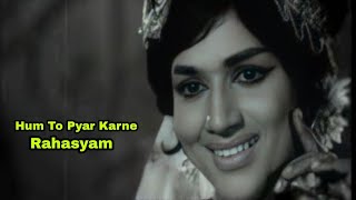 Hum To Pyar Karne | Rahasyam | Sreekumaran Thampi | P Jayachandran | B Vasantha | Central Talkies