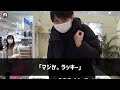 【感動】親の会社で必死に働いた俺。弟ばかり溺愛する父「弟を新社長にするから。無能で養子のお前は今日でクビだｗ」→俺が会社を辞めると、なぜか会社が倒産した…【泣ける話】【いい話】