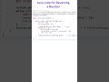 Write a program to reverse a number  || Java Program