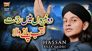 Muhammad Hassan Raza Qadri || Wo Nabiyon Mein Rehmat || New Naat 2021 || Heera Gold