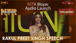 Rakul Preet Singh Speech at NTR Biopic Audio Launch - #NTRKathanayakudu, #NTRMahanayakudu