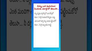 డబ్బుంటే చాలు అన్నీ నీ అదీనంలోకొచ్చేస్థాయి..