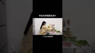 冬天的第一顿火锅，花了三十，吃了满满一大份，再做了一个小橘灯，知足快乐#独居日记 #一人食记