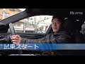 bmw 5シリーズ 523dツーリング mスポーツ 試乗インプレッション【輸入車の買取はケーズジャパン】