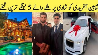 OMG❗5 Most Expensive Gift For Shaheen Shah Afridi