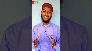 কবরে বাশ পচার আগে লাশ পচে যায় | Latest Islamic Motivation 2022 #shorts #2022