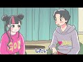 女友達を抱き枕にしたい男子大学生【アニメ】