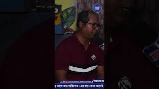 ৩৪ কিলোমিটার দূরের কোনও জায়গা থেকে যখন কম্বল আসে এবং সেটা ২০ মিনিটে চলে আসে, সেটা দারুণ অভিনয় হয়!